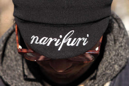 nari5