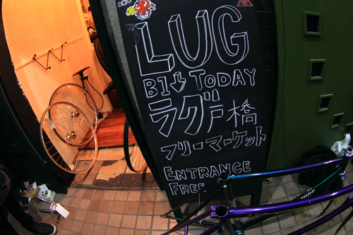 lug1 lug1