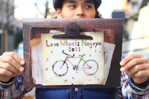 lovewheel1 lovewheel1
