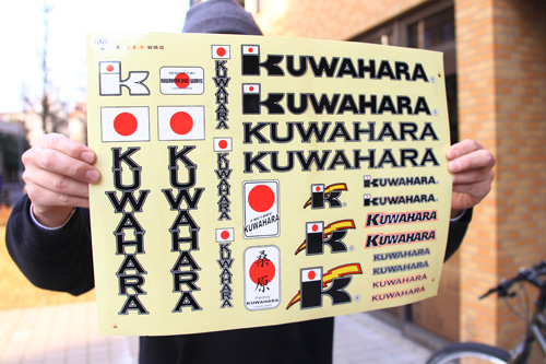 kuwahara1