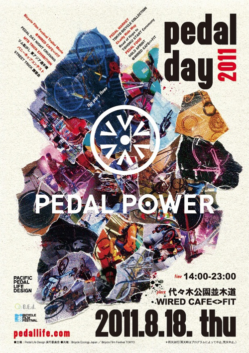 flyer02O flyer02O