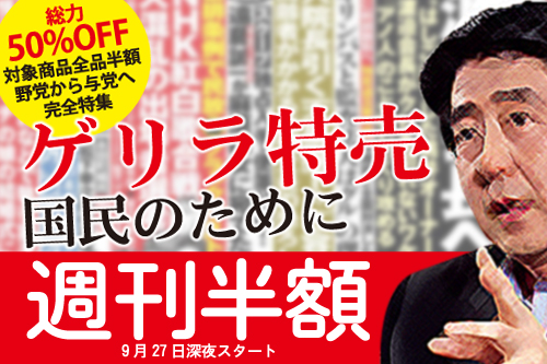 blog_tokubai