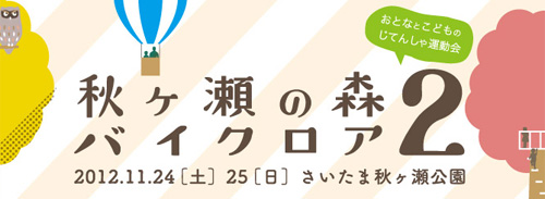 akigase akigase