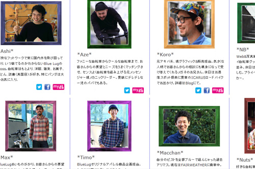 staff