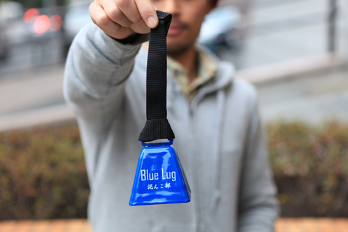 cowbell4