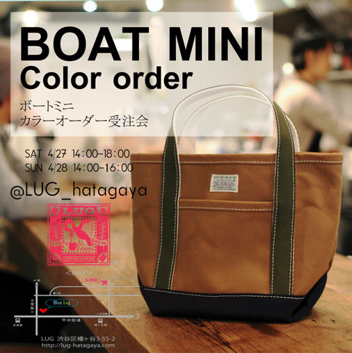 boat_mini1 boat_mini1