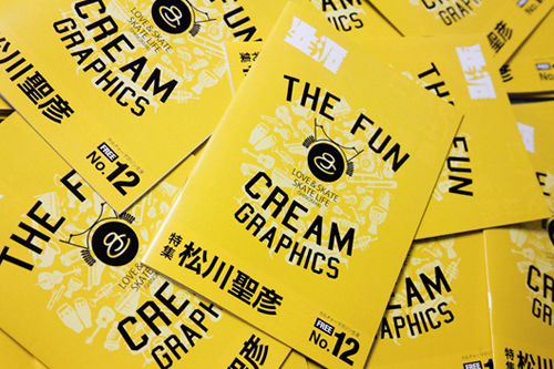 shogai shogai