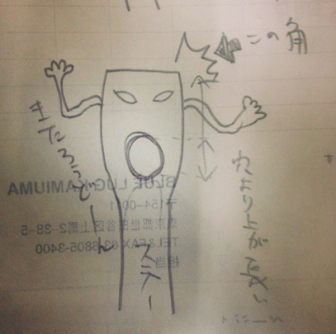 2014-06-23 22.57.39