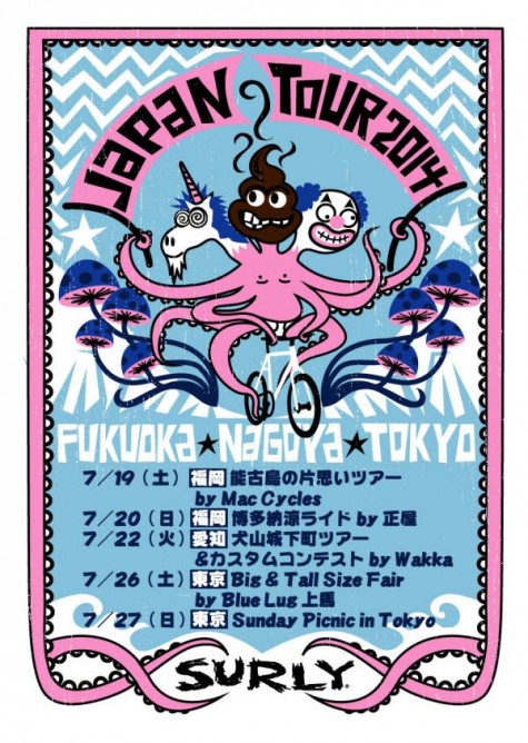 SurlyJapanTour1 SurlyJapanTour1