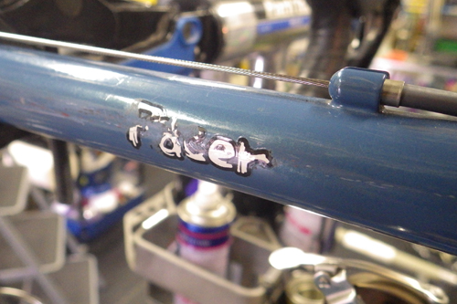 IMGP1233 IMGP1233