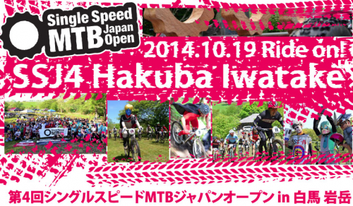 20141005 20141005