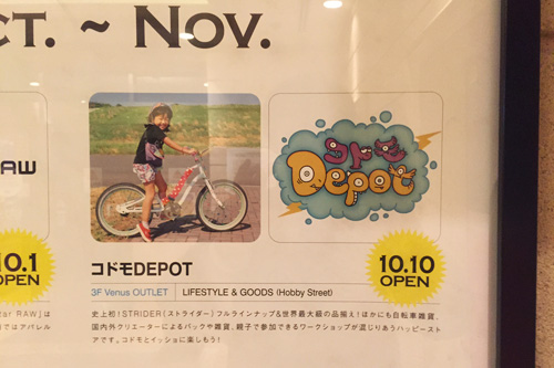 depot7 depot7