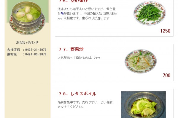 名称未設定 2 のコピー