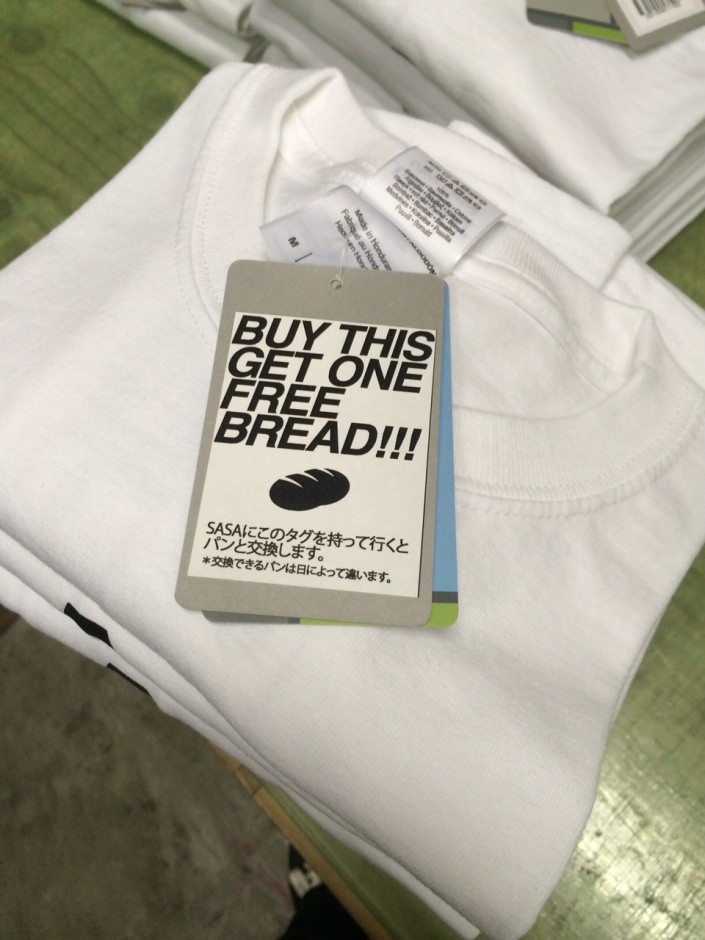 freebread