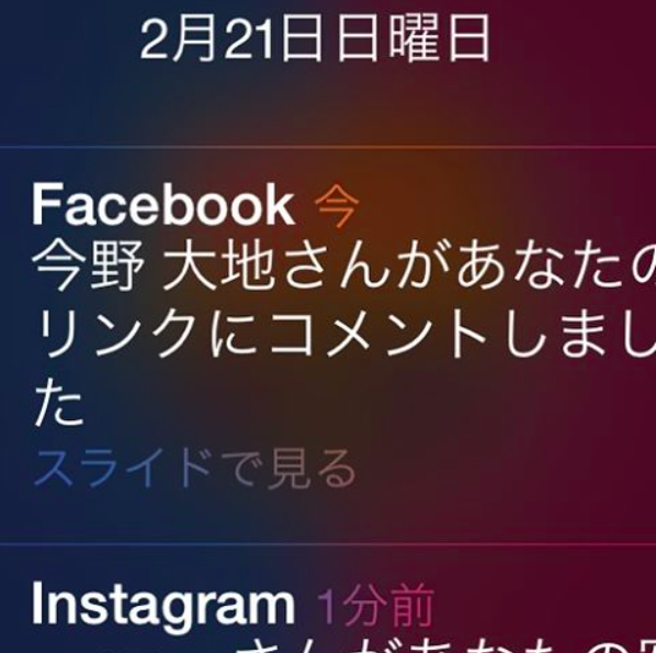 スクリーンショット 2016-02-22 2.19.31