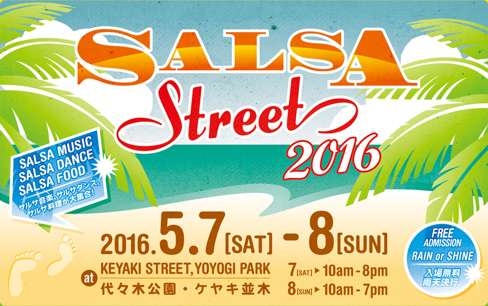 salsastreet_main_2016