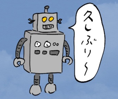 stamp-robo