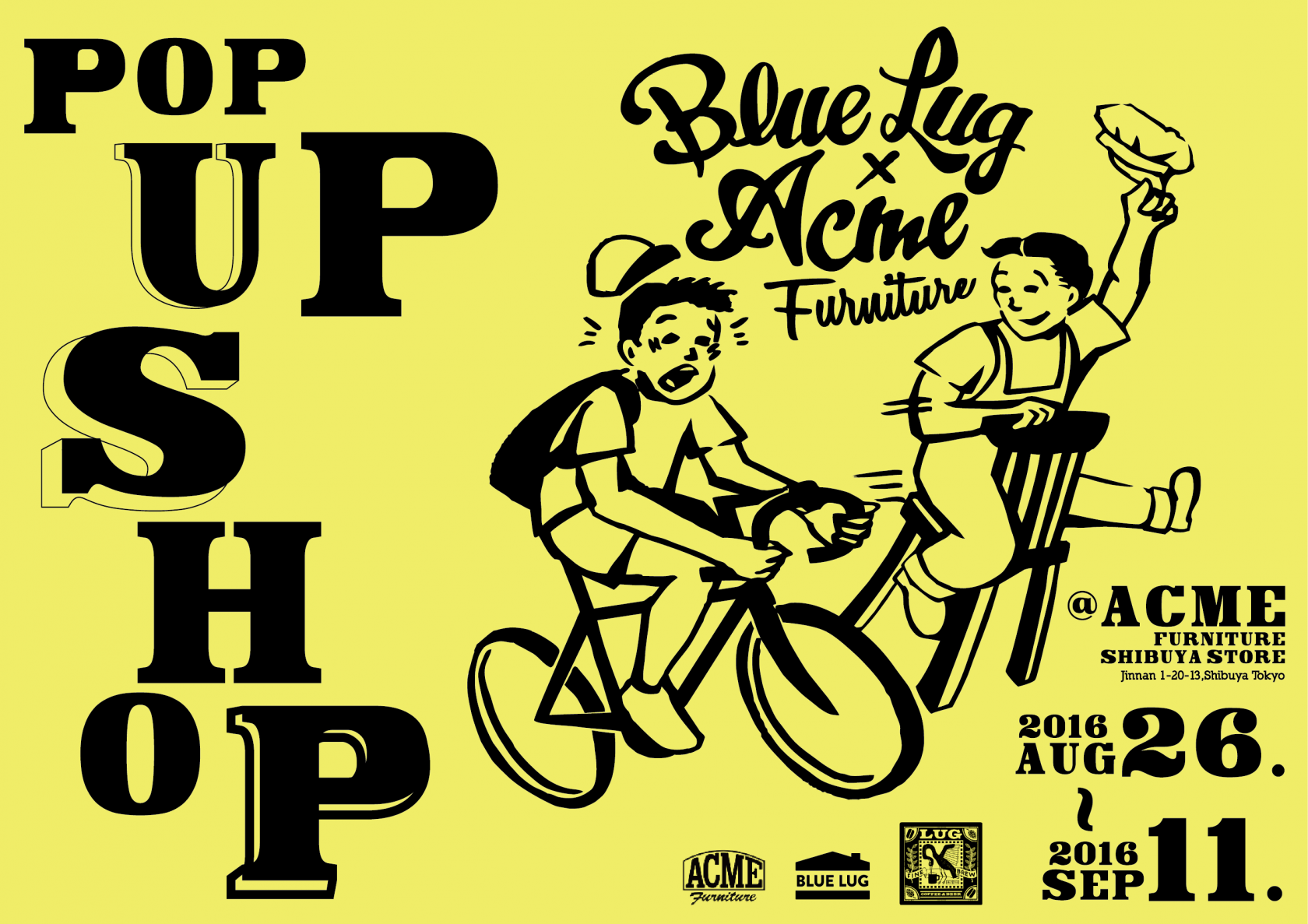 popupバーナー横