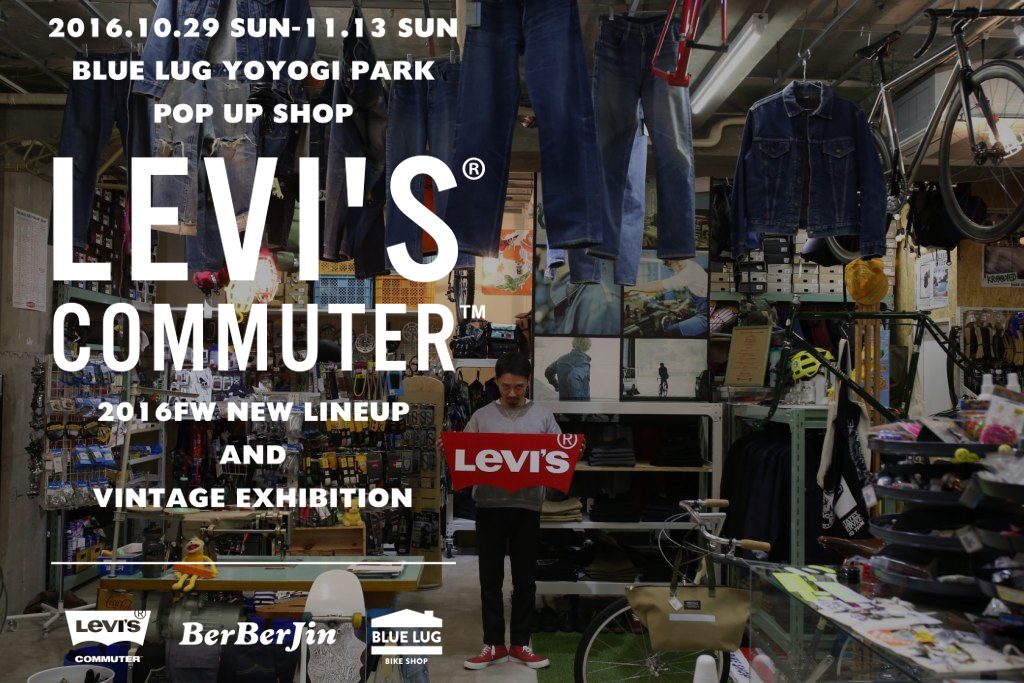 LEVIS-BANNER