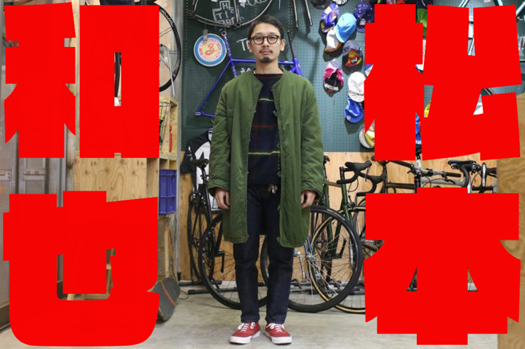 まつもと のコピー