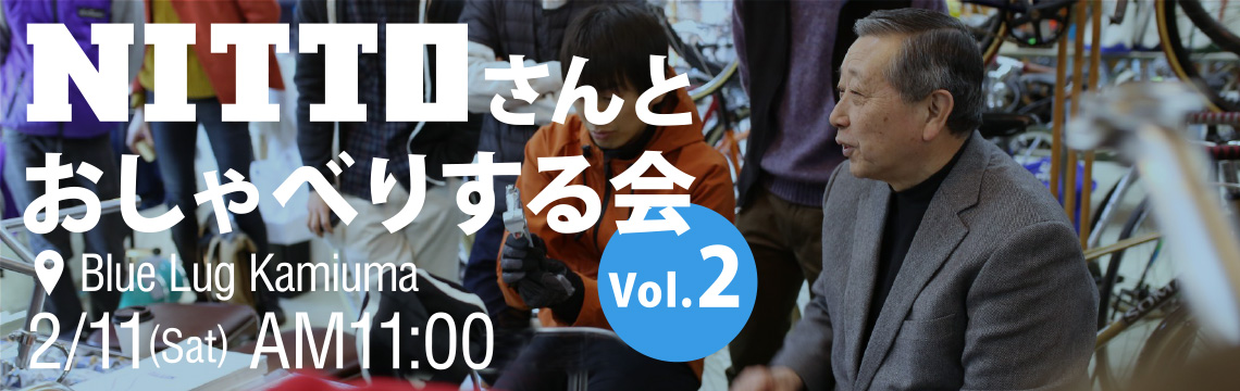 mynitto-2017-wide のコピー