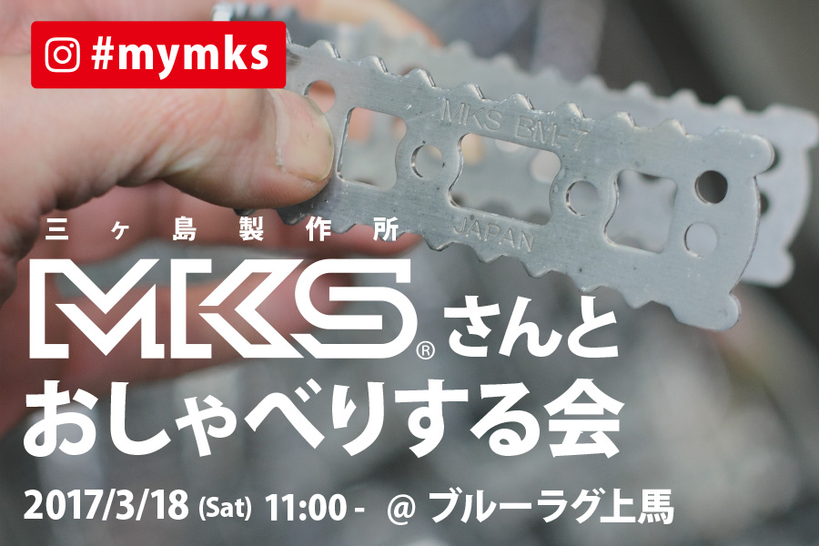 mks-rect