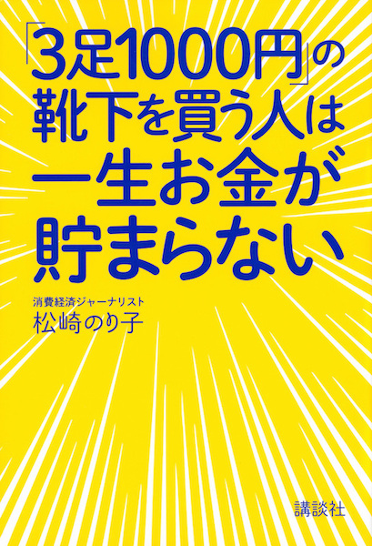 9784062996853_w