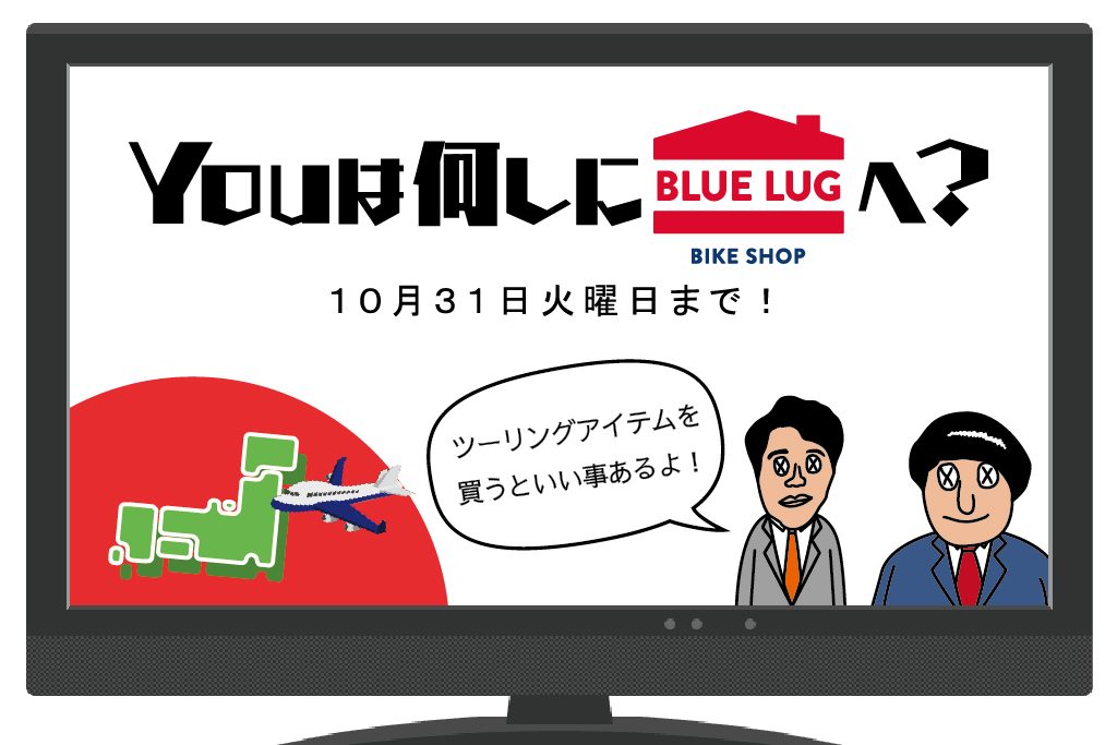 YOU_HA_NANI_BLOG