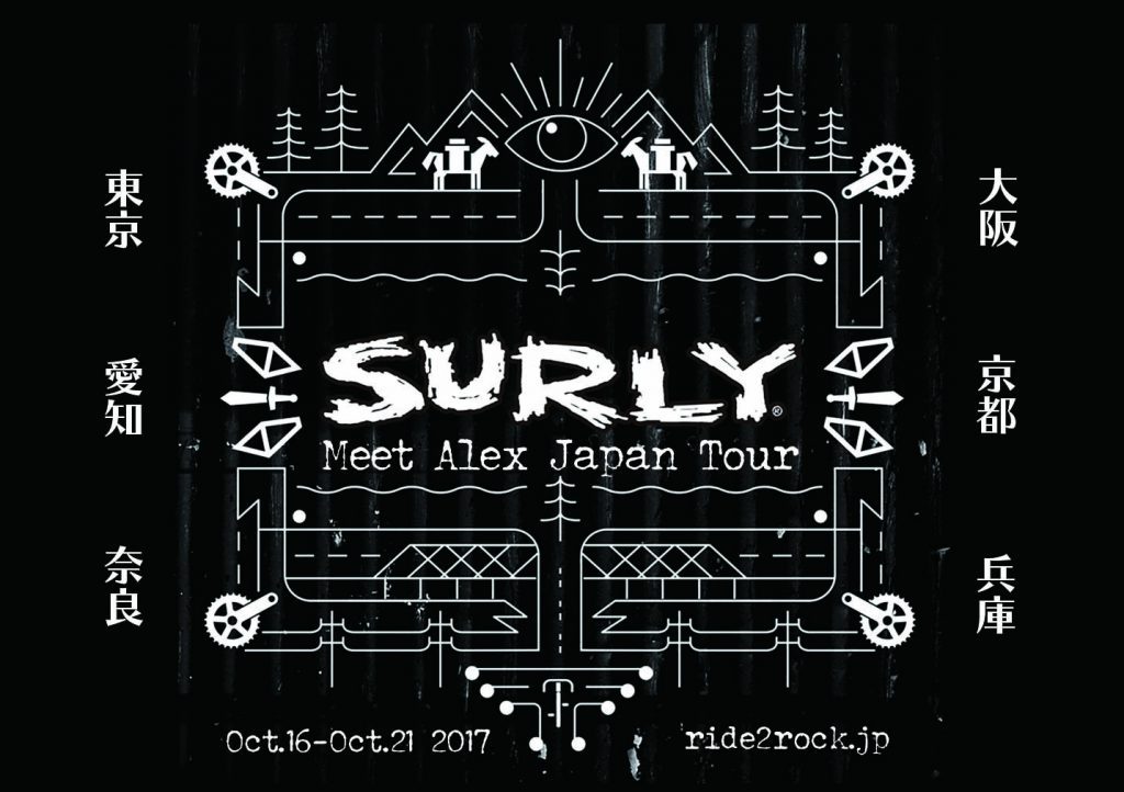 surly_jp_tour2017-1024x722