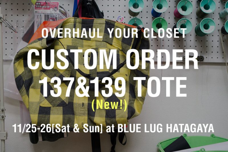 overhaul-your-closet-rect