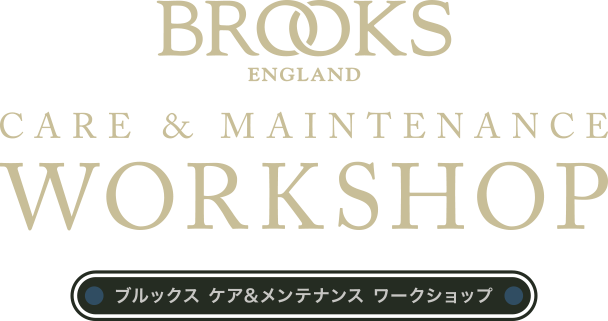 CARE & MAINTENANCE BROOKS WORKSHOP ブルックス ワークショップ