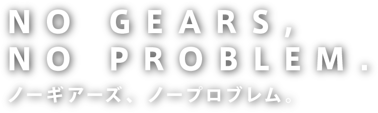 #NOGEARSNOPROBLEM